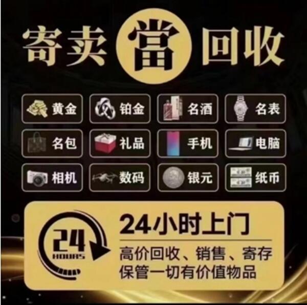 荆门京山市抵押汽车
